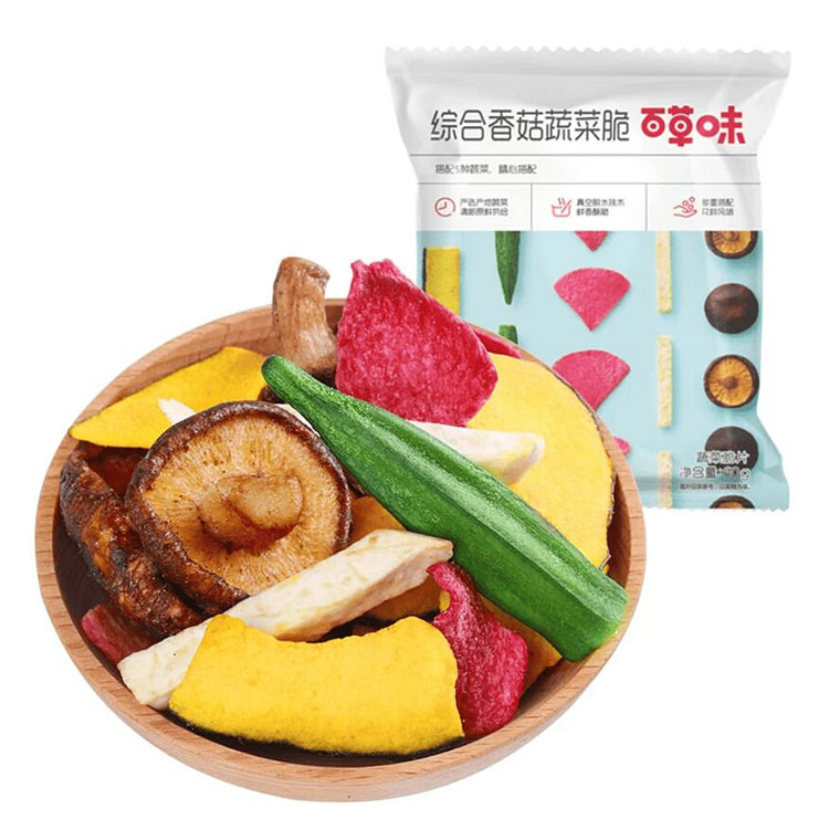 Be & Cheery Mixed Vegetable Chips 60g, 1 bag 60 g