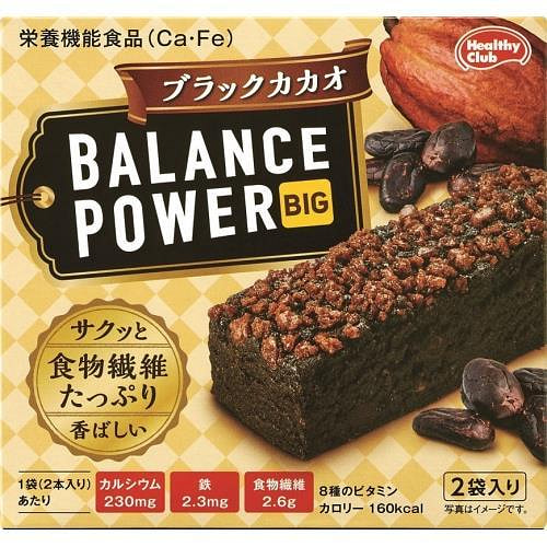 Hamada Confect Balance Power Big Black Cocoa 4 count