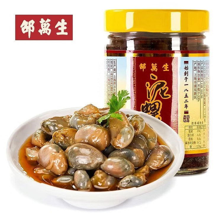 邵万生 常温泥螺皇 新鲜肥美海鲜  250g*1瓶 250 克