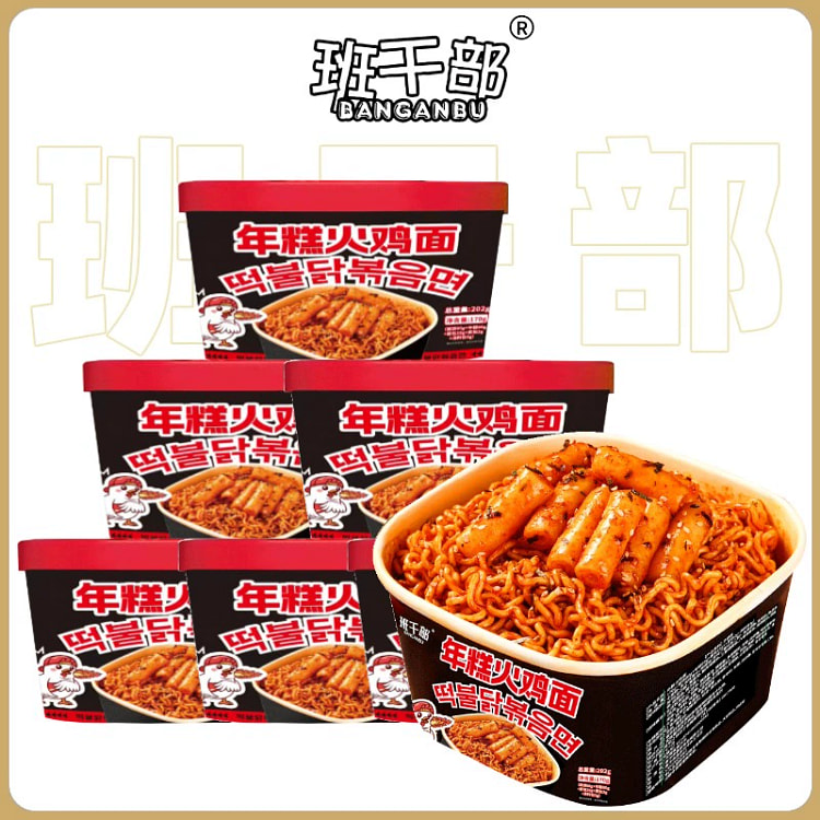 turkey noodles157g*1