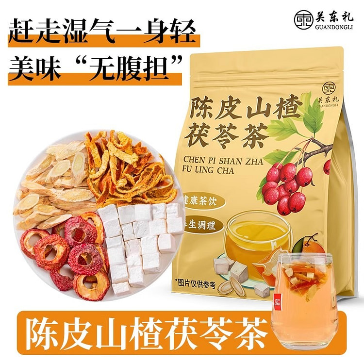 陈皮山楂茯苓茶20包/袋调理脾胃排除湿气养生茶包