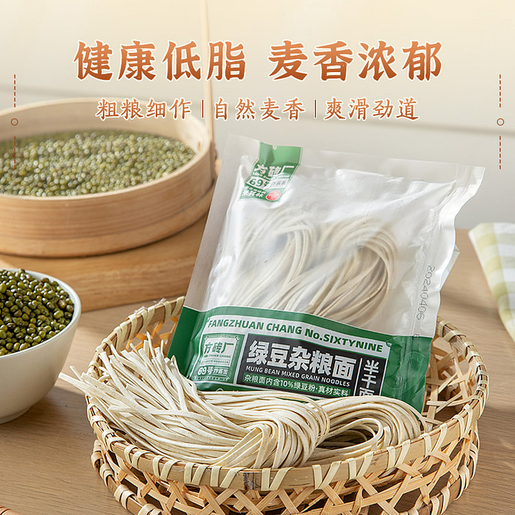 方砖厂绿豆杂粮面半干粗粮低脂 150g*1袋装