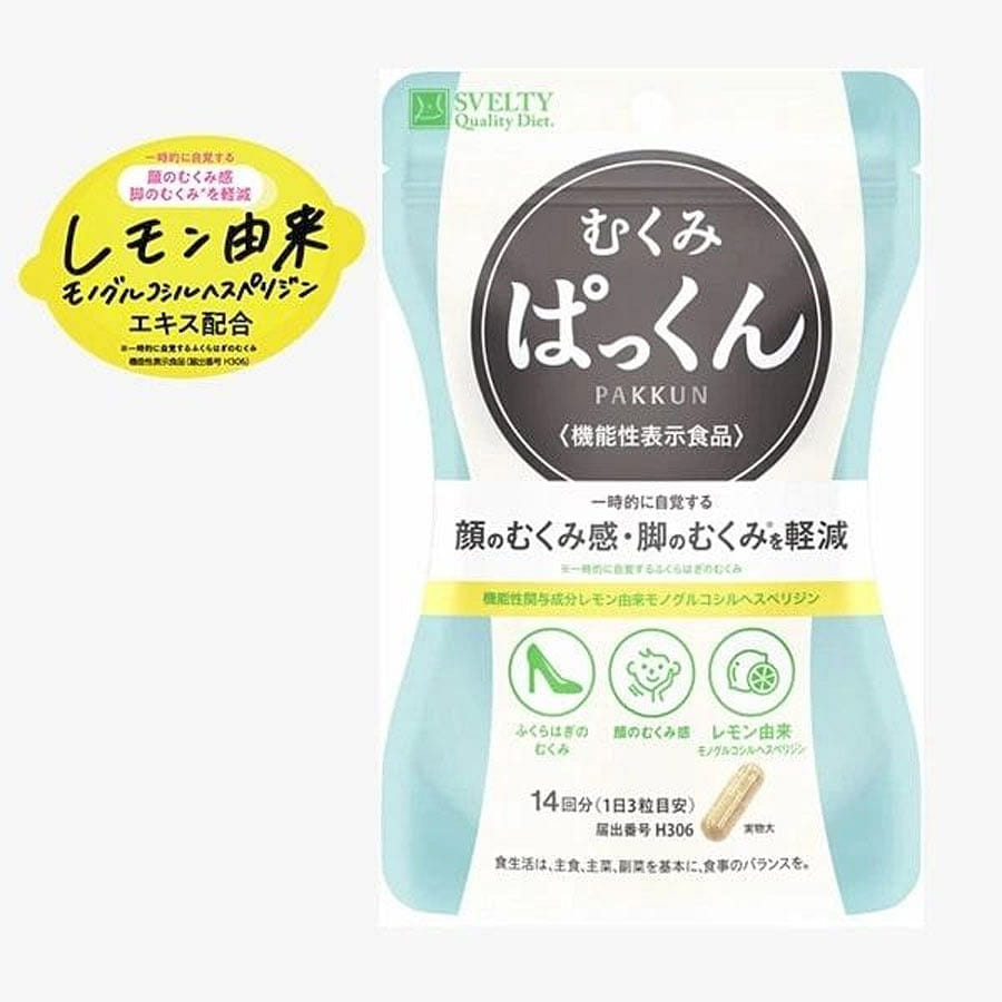 日本 丝蓓缇 消水丸 脸部腿部 消水肿 42粒 1 份