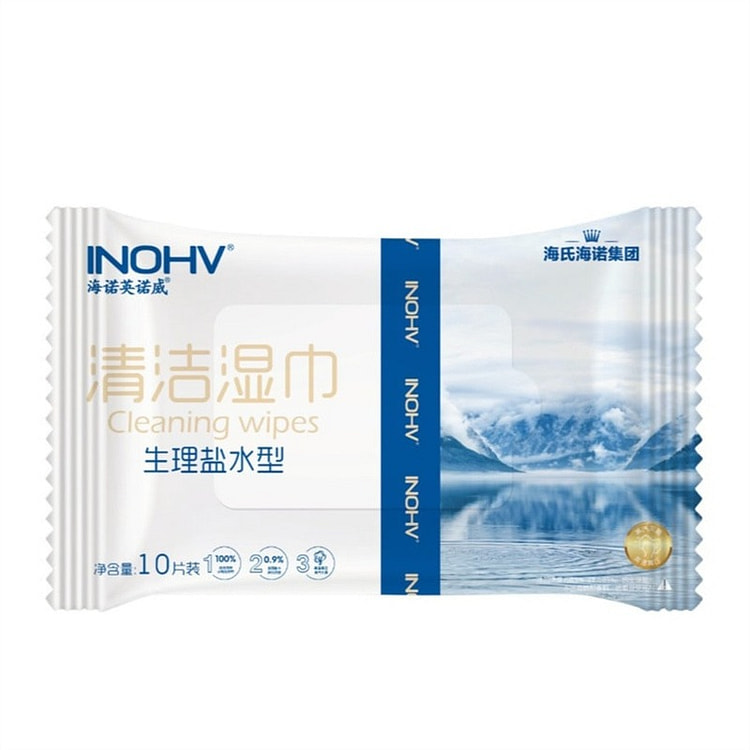 10 saline wipes for sterile hands, mouth, and nose 1 each