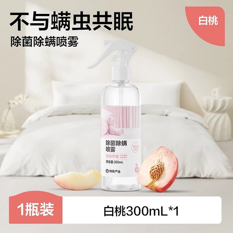 Mite Spray White Peach 300ml