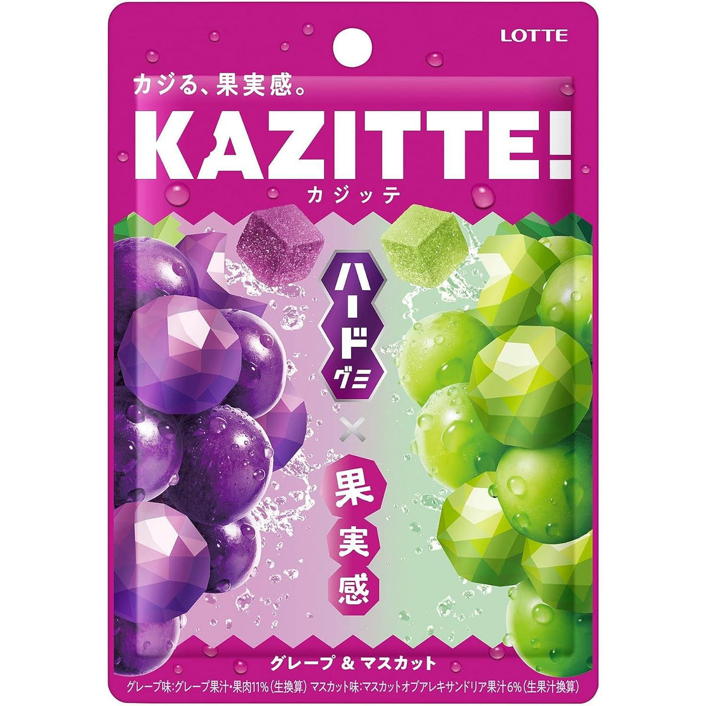 LOTTE Fruit Gummies Grape Green Grape Flavor 80g 1 each