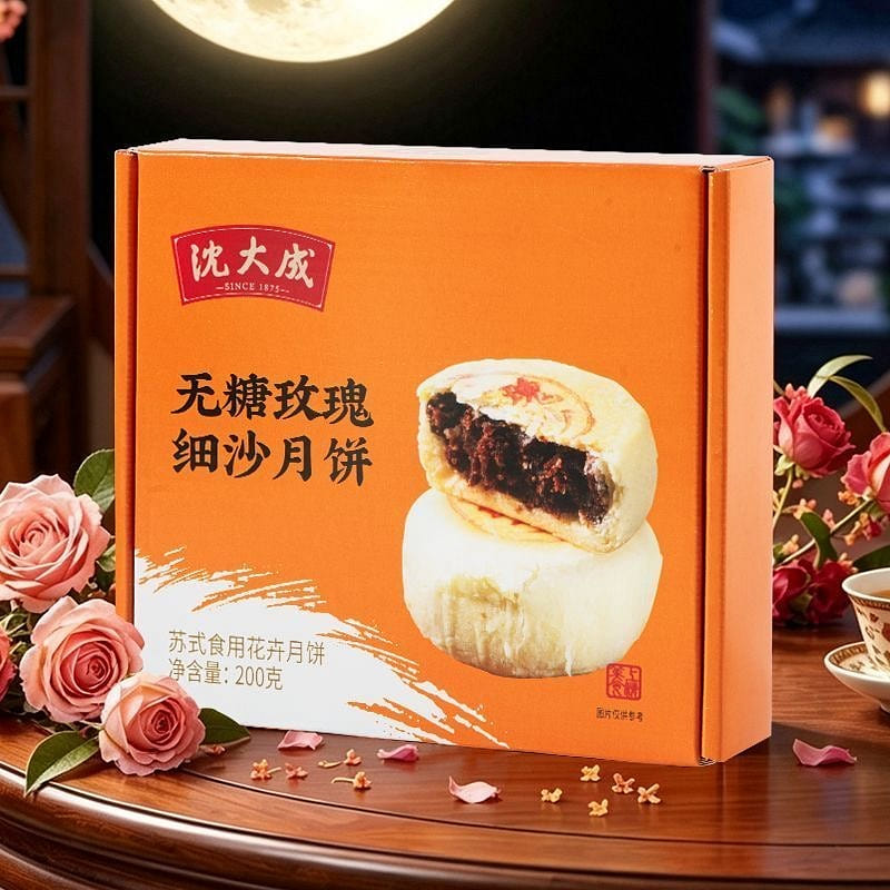 Sugar-free rose sand mooncake 200 g