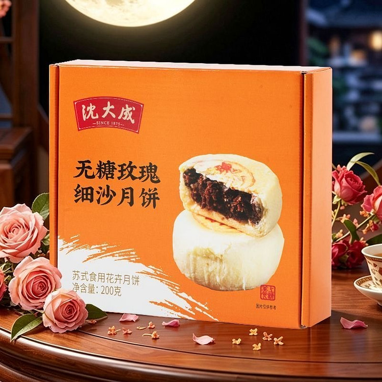 Sugar-free rose sand mooncake 200 g