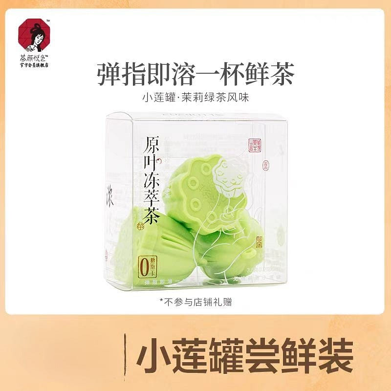 Cha Yan Yue Se Small lotus jar 3.6g*1 box 3.6 g
