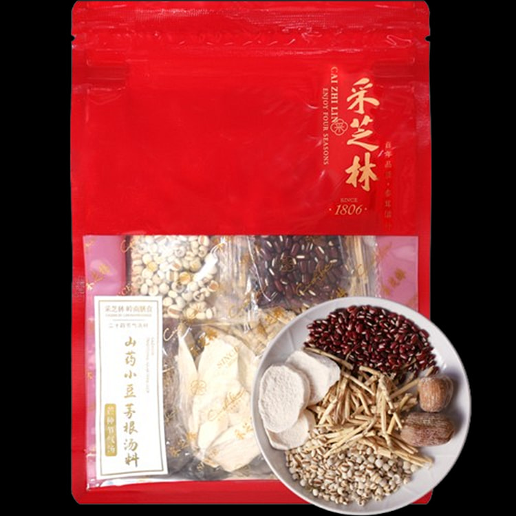 采芝林 山药赤小豆茅根汤包 消食和中 祛湿健脾