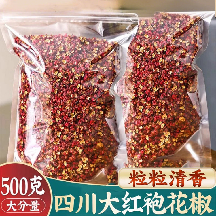 四川正宗大红袍花椒500g