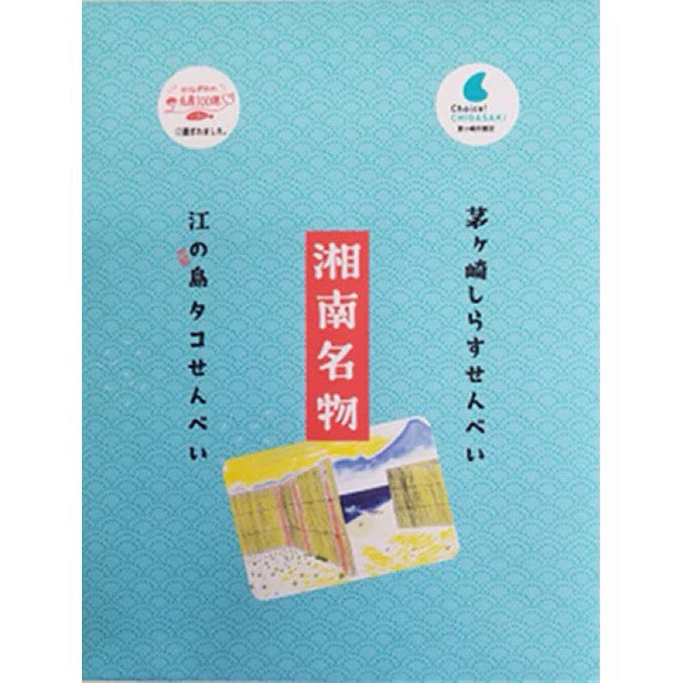 茅崎屋章鱼银鱼套装 16 袋 1 份