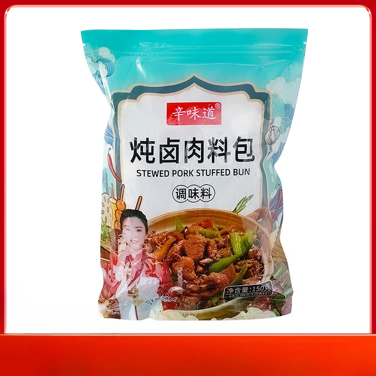 Stewed meat seasoning pack 150g *2 bags 300 g