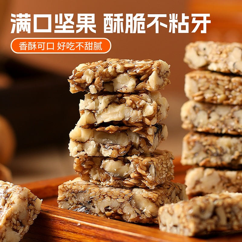 Mrs. Yang's flaxseed and walnut pastry 200 กรัม