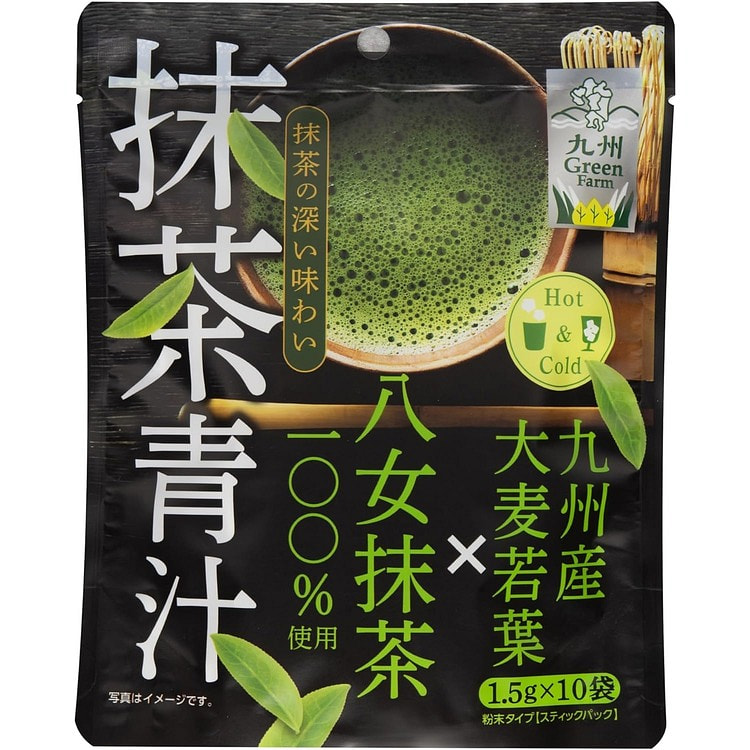 九州GreenFarm抹茶青汁10包