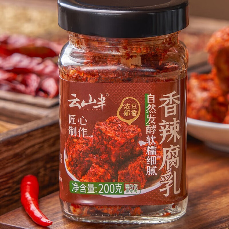 Spicy Fermented Tofu (Sichuanichuan Hairy Tofu 200 g
