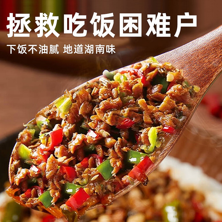 湘满天农家外婆菜258g 开胃下饭菜