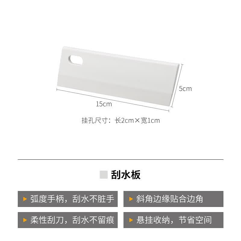 Squeegee (15cm long * 5cm wide) 1 count