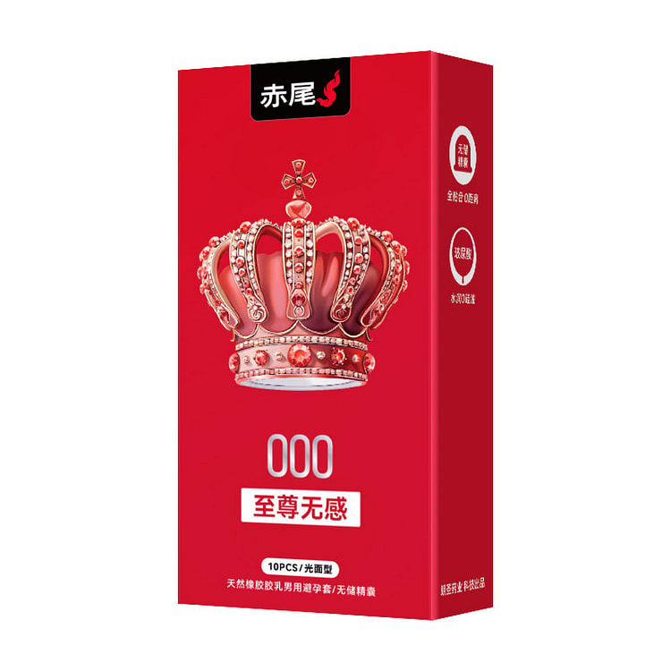 Ultra thin 000 Supreme Sensorless Condoms 10*1 box 1 box