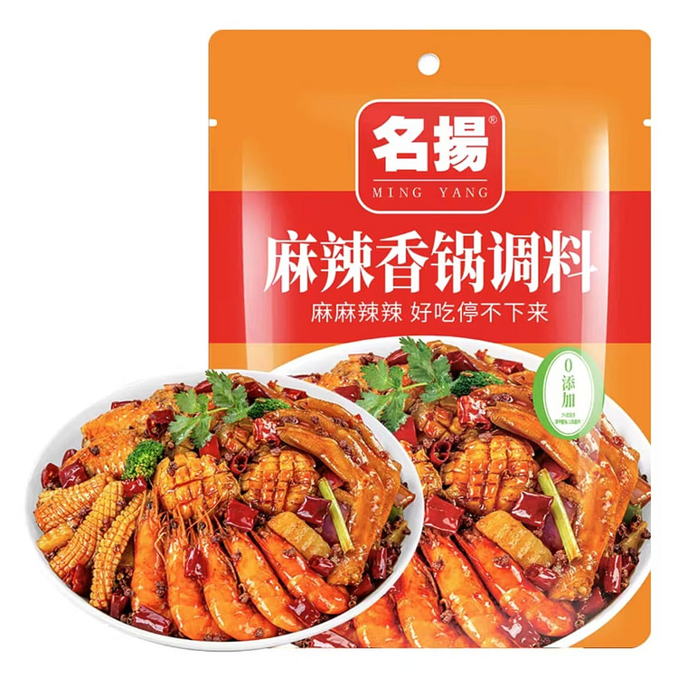 名扬 麻辣香锅调味料 一料多用