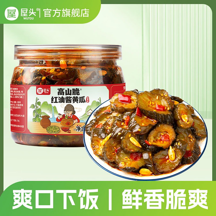 高山脆 红油酱黄瓜 开味酱瓜酱菜爽口下饭菜1瓶 380 克