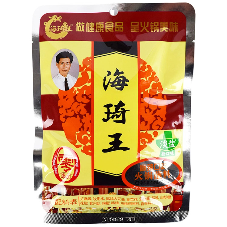 海琦王香辣火锅蘸料调料麻辣味150g*1袋 150 克