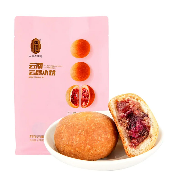 潘祥记 鲜花云腿小饼 200gx2袋 400 克