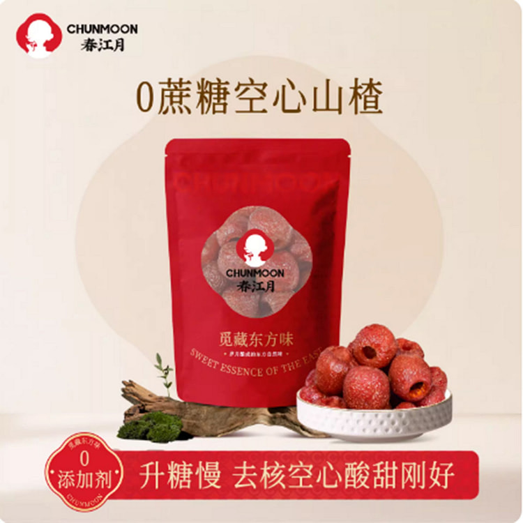 Spring River Moon, Hollow Hawthorn 250 g