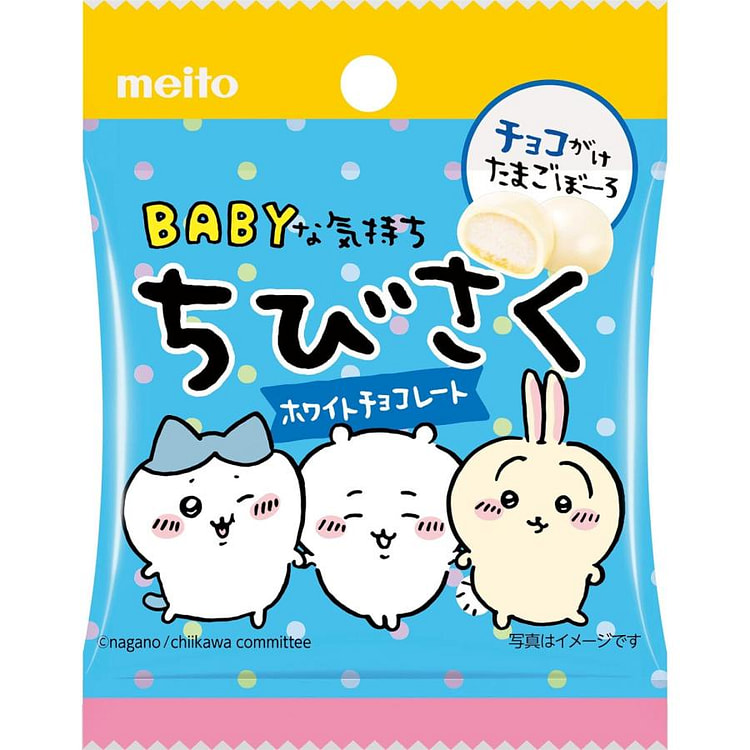 Meito名糖 Chiikawa 白巧克力蛋仔球