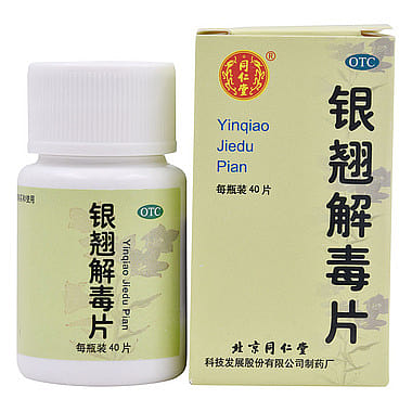 Yinqiao Jiedu Pian fever Reducer Antihistamine 40 count