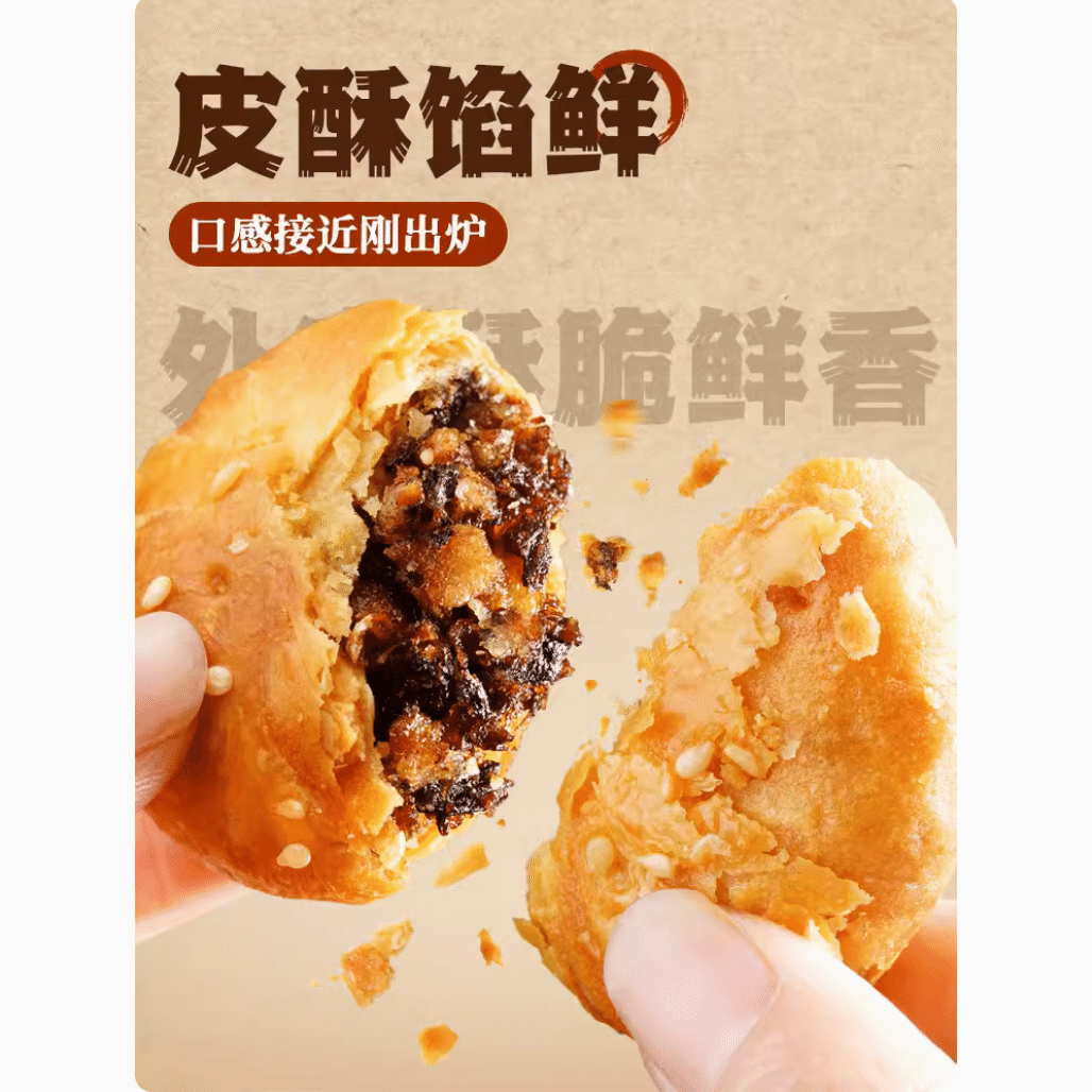 Mr.Worm | Huangshan Pancake 2 Flavors 30 Pieces 300 g