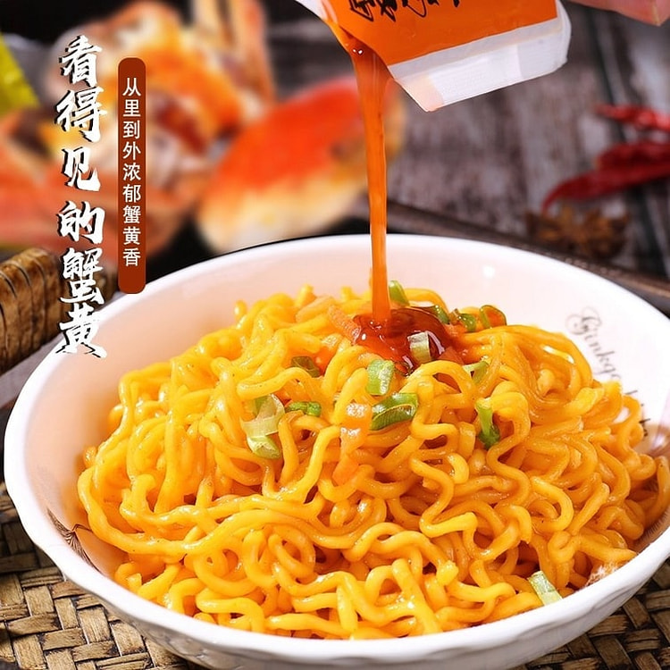 Yuanxian Mushroom Pea Noodles - 238g x 5 Packs 116 g