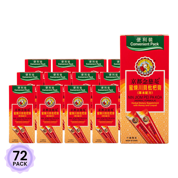 Nin Jiom Pei Pa Koa Syrup Convenient Pack  (15ml x10) 1 box*72 pack