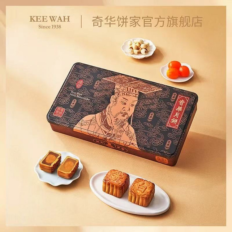 Egg yolk lotus paste mooncake