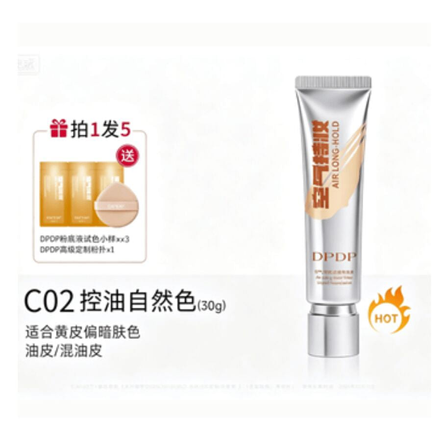 DPDP air makeup liquid foundation C02 30g*1. 30 g