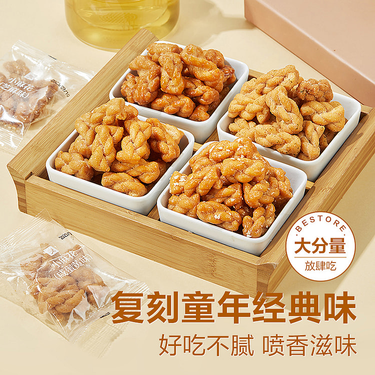 良品铺子什锦小麻花500g/袋