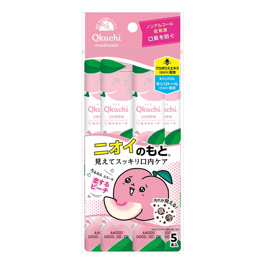 Okuchi Portable Mouthwash Peach Flavor 5pcs 55 ml
