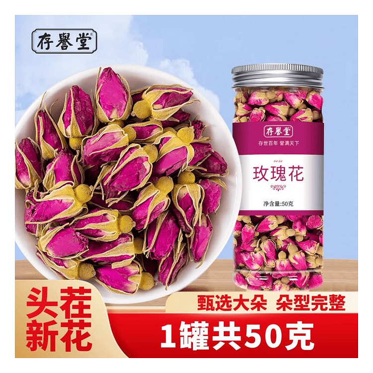 玫瑰花茶平阴干花泡茶干玫瑰花瓣50g1罐 50 克