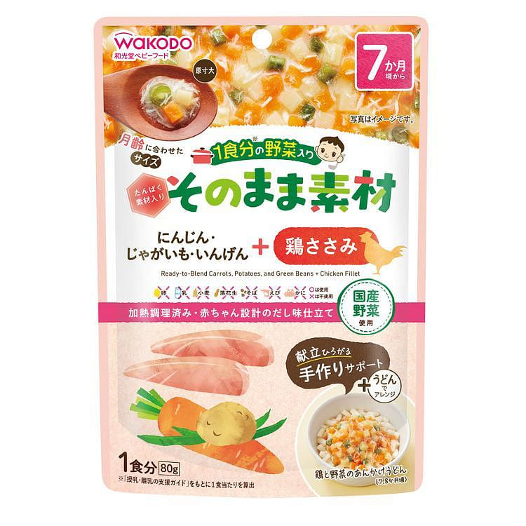 Wakodo vegetables, ready-made chicken breast 80g 1 개