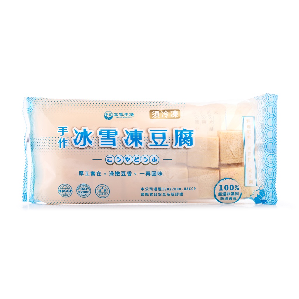 湯豆腐@.β　ぺんてる　 インジェクト Ben-Jia Natural Foods 冷凍豆腐 - Weee!