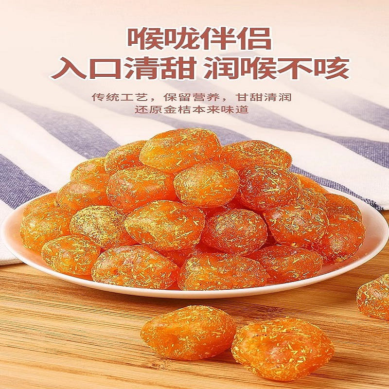 Kumquat dried licorice orange dried candied fruit casual snacks 250 g