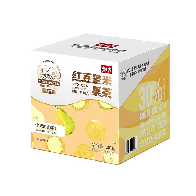 碧生源红豆薏米茶芡实赤小豆花茶叶茶包10g*10包