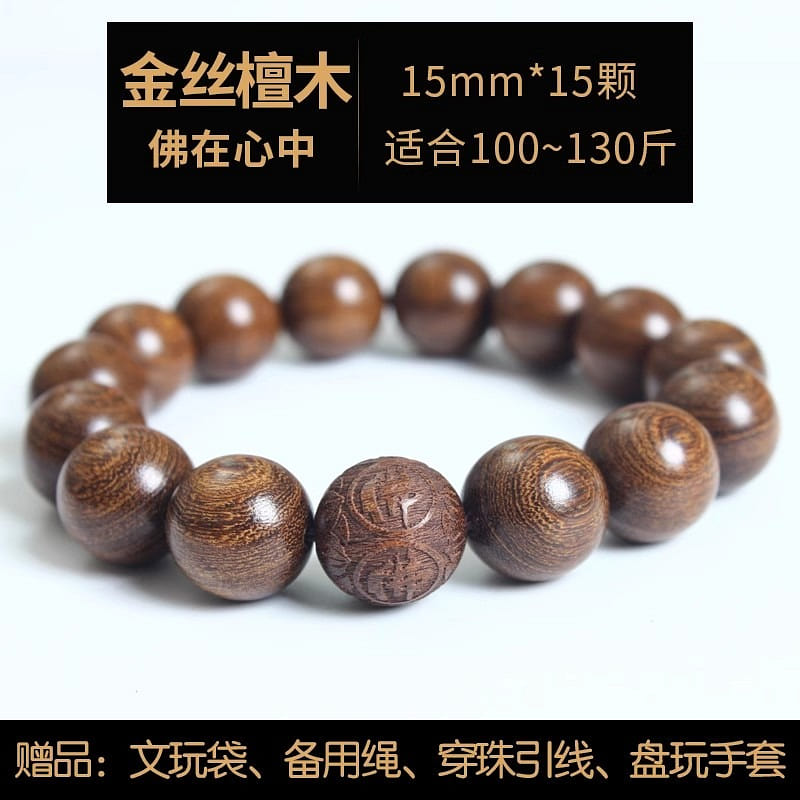 Golden Sandalwood Skewer 1 String of Buddha Beads 1 each