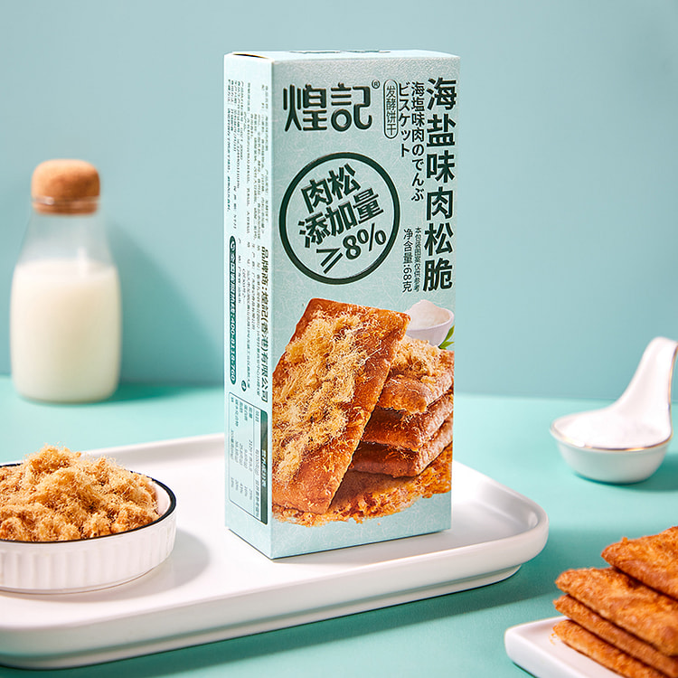 煌记肉千层酥松脆方块海盐味68g*1盒