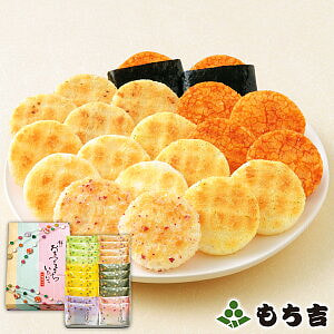 Mikiji Lunar New Year Gift Box Snow Rice Cakes 20 Pcs
