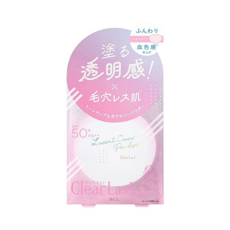BCL清透遮瑕粉饼 粉色 12g