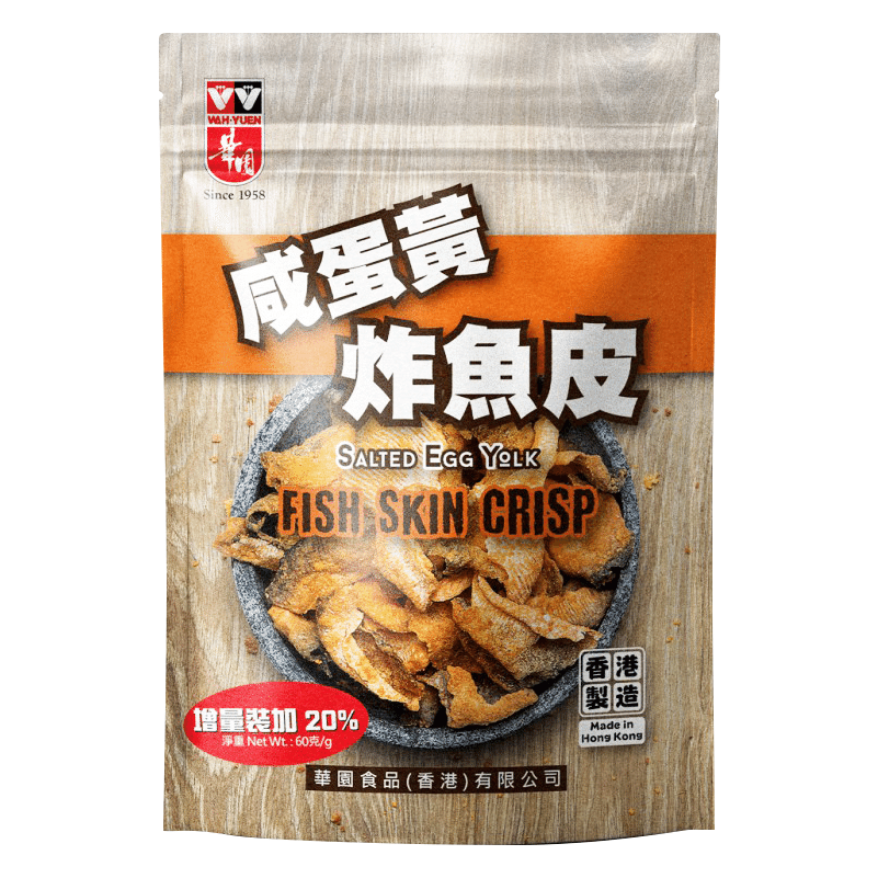 WAH YUEN Fish Skin Crisp Salted Egg Yolk Flv 60 g