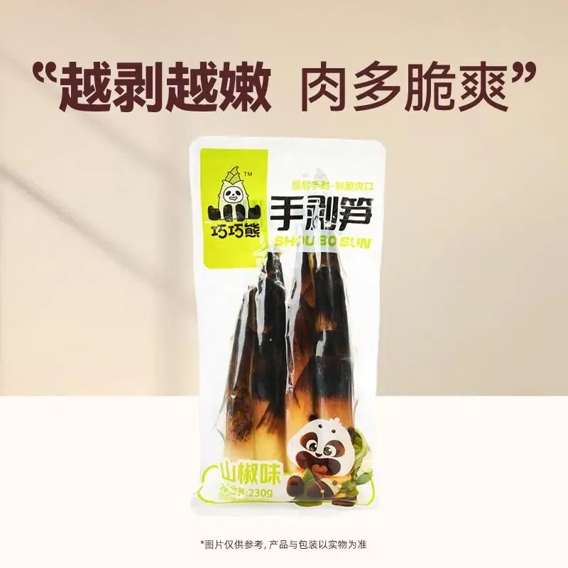 Qiaoqiao Bear Sichuan Pepper Bamboo 230g 230 g