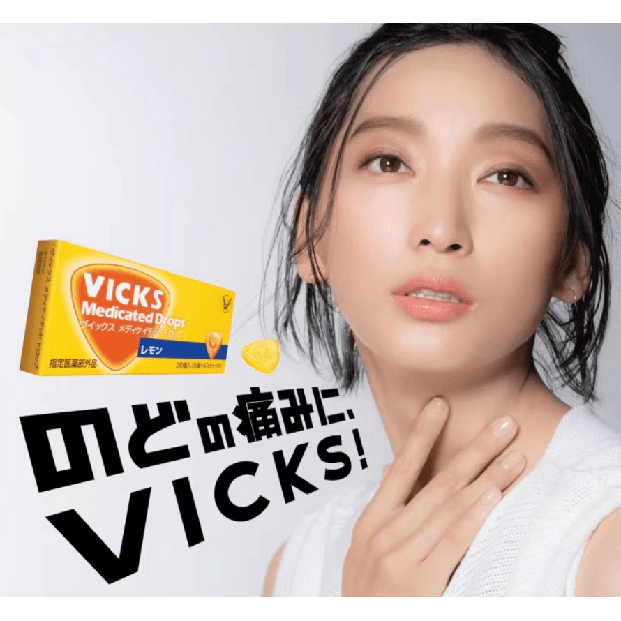 VICKS Throat Lozenges Relieve Sore Throat 1 Box - Weee!