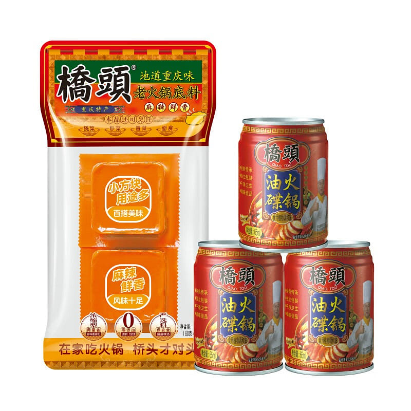 桥头 重庆老火锅麻辣牛油底料+油碟组合 355 克